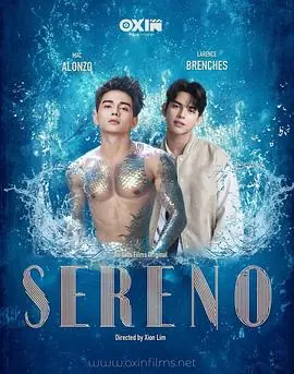 Sereno海报