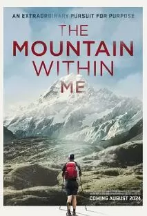 我心中的山海报