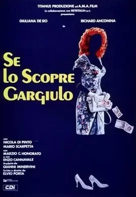 生活并不轻松海报