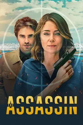 妈妈是杀手TheAssassin海报