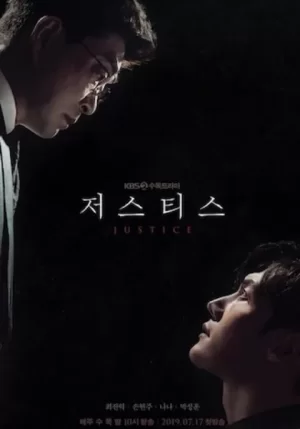 Justice海报