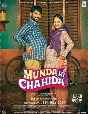 蒙达·希·查希达海报