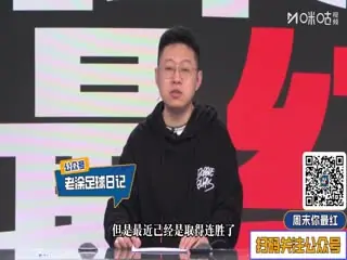 亚冠二级小组赛北京国安VS和富大埔20251106海报