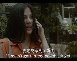 你觉得我性感吗?海报