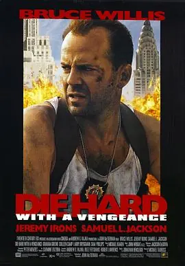 虎胆龙威3DieHard:WithaVengeance海报