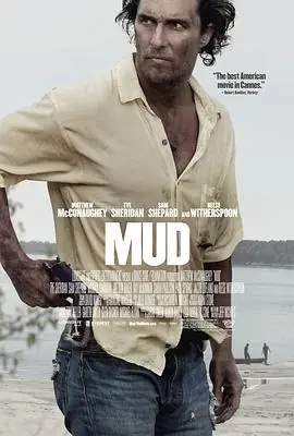 污泥Mud海报