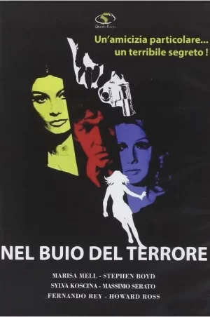 豪门蛇蝎花海报