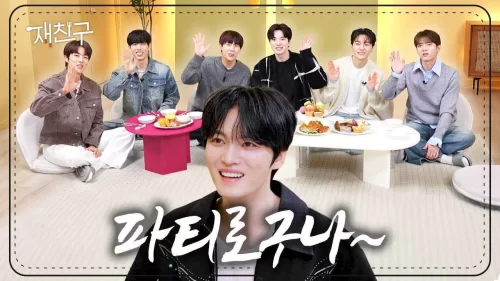 在朋友INFINITE篇海报