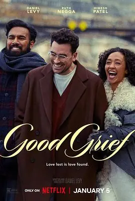 放下旅程GoodGrief海报