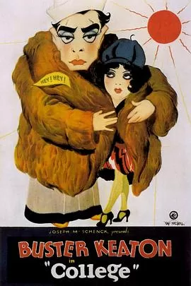 大学[电影解说]海报