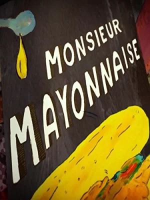 蛋黄酱先生海报