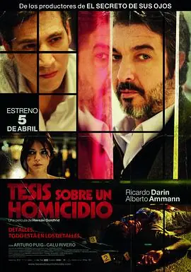 谋杀论文Tesissobreunhomicidio海报
