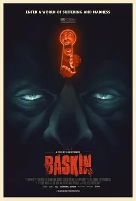 巴斯金海报