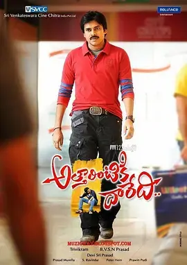 卧底司机[电影解说]海报