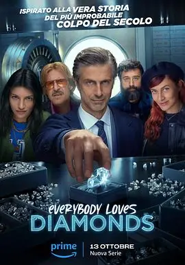 EverybodyLovesDiamonds海报