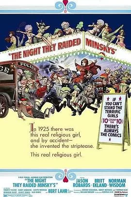 春色满瀛台海报