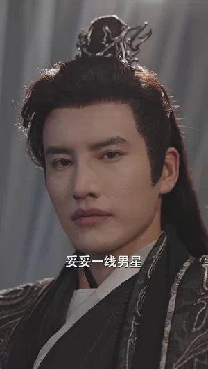 穿书拯救大反派海报