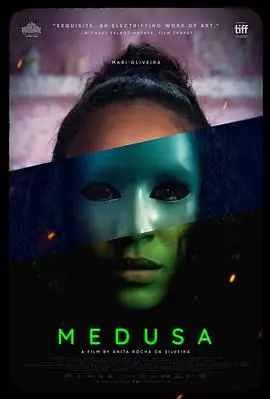 美杜莎Medusa海报