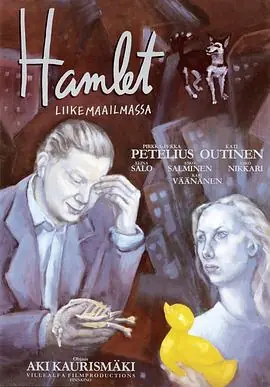 王子复仇新记Hamletliikemaailmassa海报