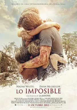 海啸奇迹Loimposible海报