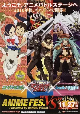 魔神凯撒SKL海报