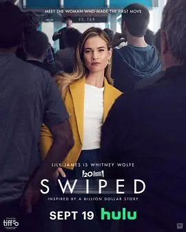 点爱成金Swiped海报