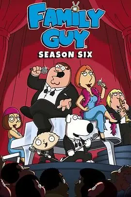 恶搞之家第六季海报