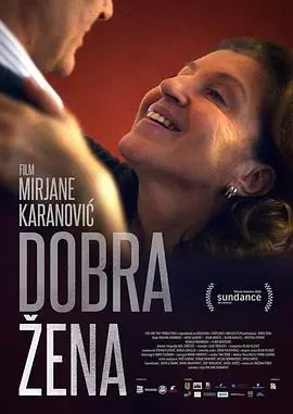 识骨贤妻Dobražena海报