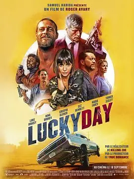 幸运日LuckyDay海报