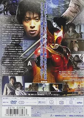 假面骑士空我特别篇海报