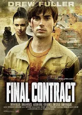 误入歧途FinalContract:DeathonDelivery海报