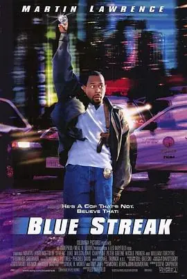 笨贼妙探BlueStreak海报