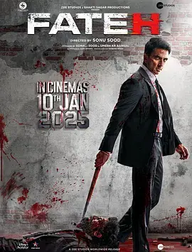 法特赫[电影解说]海报