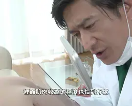 欲望人妻:滴垂之蜜海报