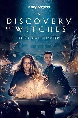 发现女巫第三季ADiscoveryofWitchesSeason3海报