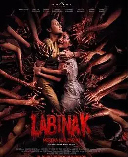 它们在这里海报