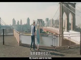 好女孩_HD中字海报