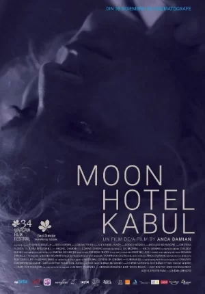 喀布尔月亮旅馆海报