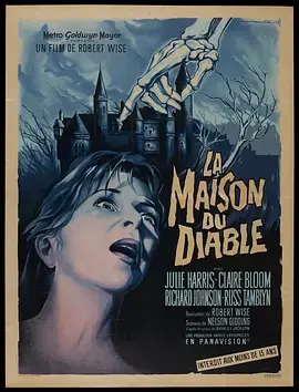 邪屋[电影解说]海报