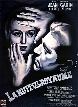 黑夜是我的王国海报