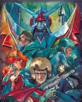 银河烈风幕臣我[电影解说]海报