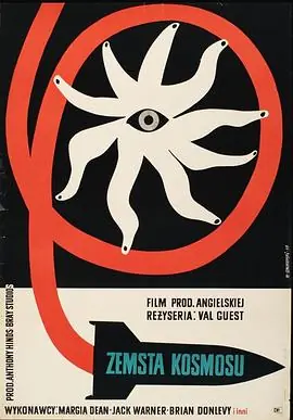 夸特马斯实验[电影解说]海报