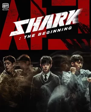 鲨鱼:起点[影视解说]海报