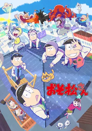 阿松第三季海报