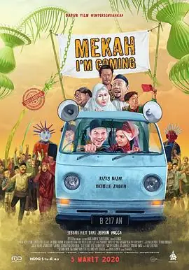 麦加,我来了MekahI'mComing海报