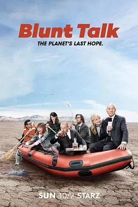 直言无讳第二季海报