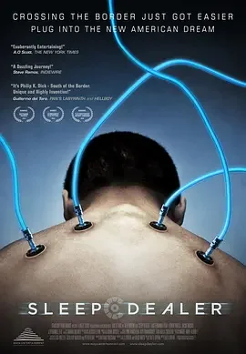 睡眠经销商海报