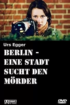 夺命计程车海报