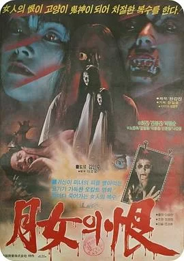 猫妖[电影解说]海报