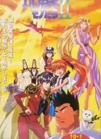 妖精狩猎者2海报